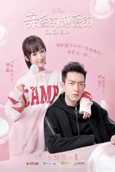 Poster phim Cá Mực Hầm Mật