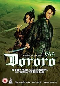 Poster phim Song Kiếm Báo Thù