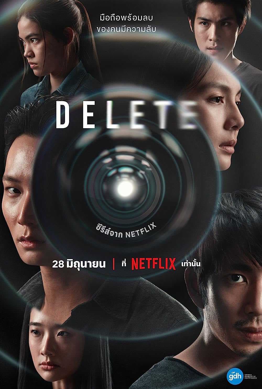 Poster phim Xóa Bỏ