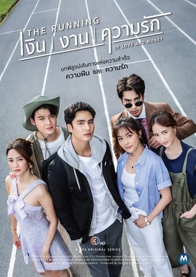 Poster phim Cuộc Chạy Đua Của Tình Và Tiền