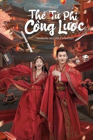 Poster phim Thế Tử Phi Công Lược