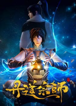 Poster phim Đan Đạo Tông Sư