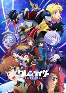 Poster phim Grendizer U