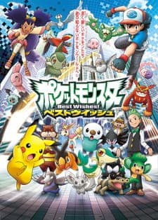 Poster phim Pokemon Best Wishes!
