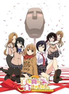 Poster phim Aru Asa Dummy Head Mic Ni Natteita Ore-kun No Jinsei