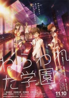 Poster phim Nerawareta Gakuen
