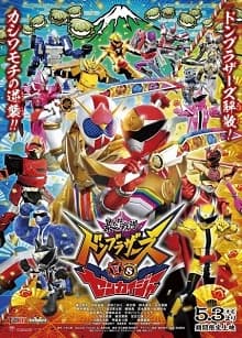 Poster phim Avataro Sentai Donbrothers Vs. Zenkaiger