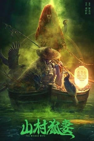 Poster phim Vợ Hồ Ly Nơi Thôn Quê