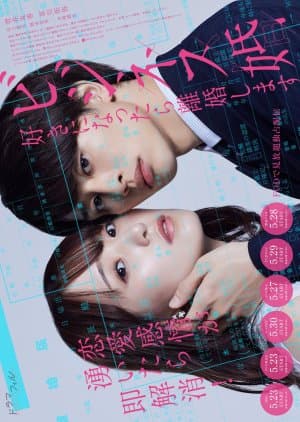 Poster phim Đối Tác Hôn Nhân: Nếu Yêu Thì Sẽ Ly Hôn