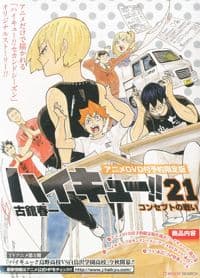Poster phim Haikyuu!! OVA
