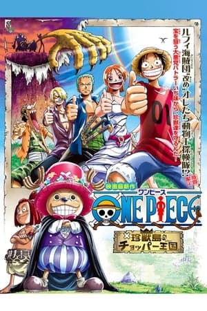 Poster phim Đảo Hải Tặc 3: Vương Quốc Chopper Trên Đảo Của Những Sinh Vật Lạ