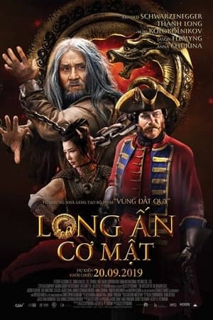 Poster phim Long Ẩn Cơ Mật