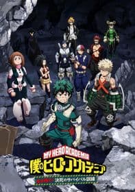 Poster phim Boku No Hero Academia: Ikinokore! Kesshi No Survival Kunren