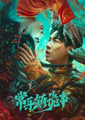 Poster phim Bí Ẩn Trấn Thường Lạc