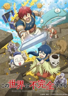 Poster phim Kono Sekai Wa Fukanzen Sugiru