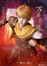 Poster phim Vạn Giới Kỳ Duyên