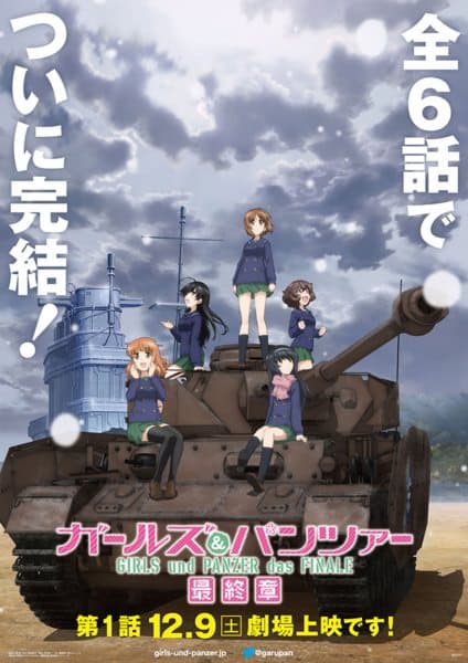 Poster phim Girls & Panzer: Saishuushou Part 1