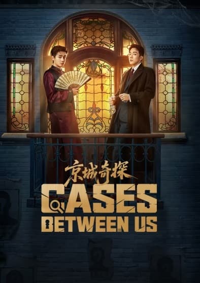 Poster phim Kinh Thành Kỳ Thám