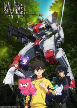 Poster phim Kyoukai Senki