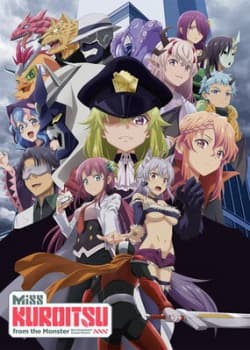 Poster phim Kaijin Kaihatsu-bu No Kuroitsu-san