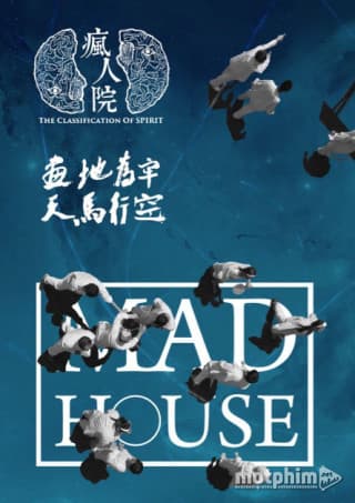 Poster phim Phong Nhân Viện