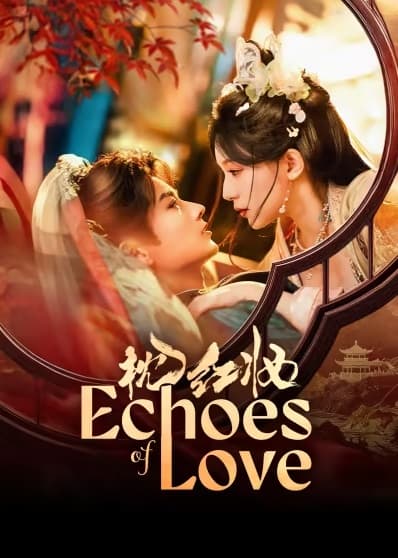 Poster phim Chẩm Hồng Trang