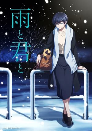 Poster phim Ame To Kimi To