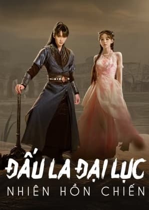 Poster phim Đấu La Đại Lục: Nhiên Hồn Chiến