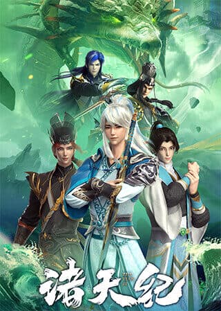 Poster phim Chư Thiên Kỷ