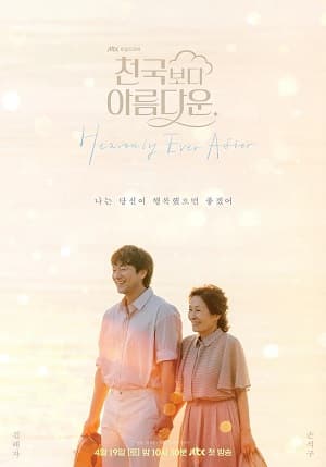 Poster phim Đẹp Hơn Thiên Đường