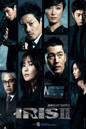 Poster phim Mật Danh Iris 2: Bản Điện Ảnh