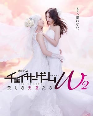 Poster phim Trò Chơi Đuổi Bắt W2: Những Tiên Nữ Xinh Đẹp