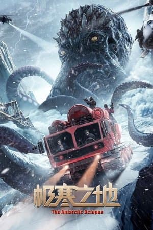 Poster phim Vùng Đất Cực Hàn