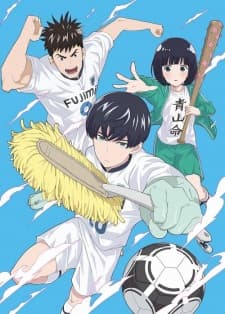 Poster phim Keppeki Danshi! Aoyama-kun