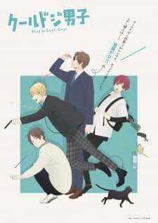 Poster phim Cool Doji Danshi