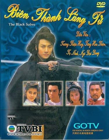 Poster phim Biên Thành Lãng Tử - Người Hùng Biên Ải