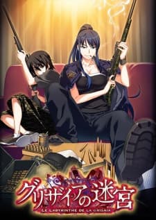 Poster phim Grisaia No Meikyuu: Caprice No Mayu 0