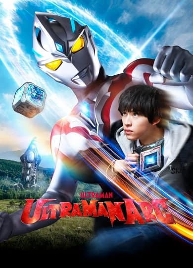 Poster phim Ultraman Arc