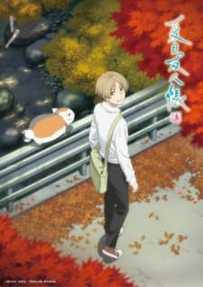 Poster phim Natsume Yuujinchou Shichi