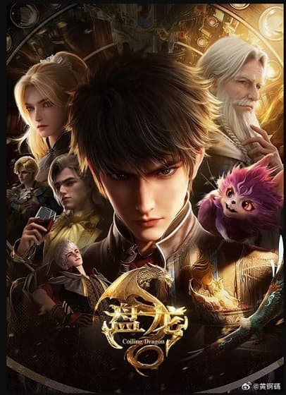 Poster phim Bàn Long