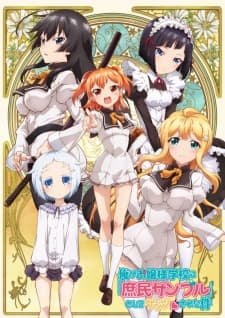 Poster phim Ore Ga Ojousama Gakkou Ni "Shomin Sample" Toshite Gets Sareta Ken