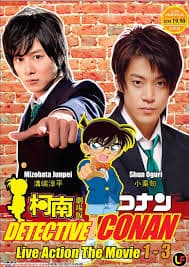 Poster phim Detective Conan: Kudo Shinichi's Written Challenge