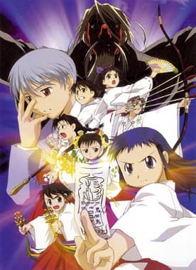 Poster phim Asagiri No Miko