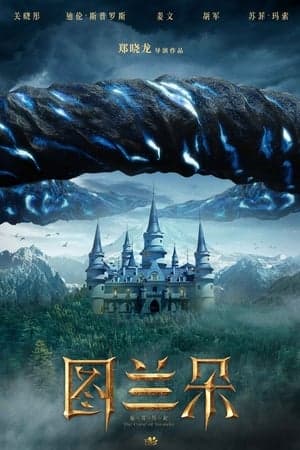 Poster phim Lời Nguyền Duyên Khởi