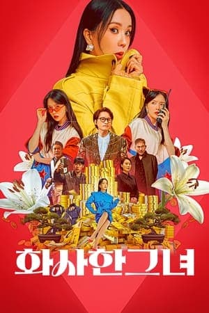 Poster phim Mỹ Nhân Đạo Chích