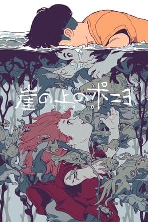 Poster phim Cô Bé Người Cá Ponyo