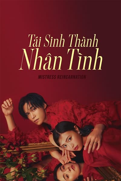 Poster phim Tái Sinh Thành Nhân Tình