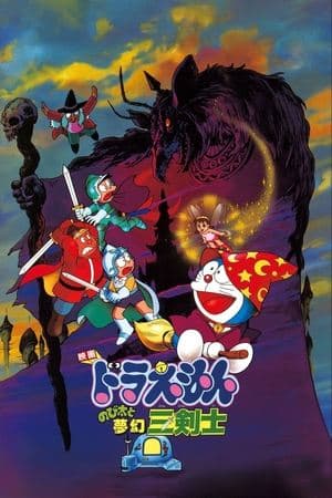 Poster phim Doraemon: Nobita Và Ba Chàng Hiệp Sĩ Mộng Mơ