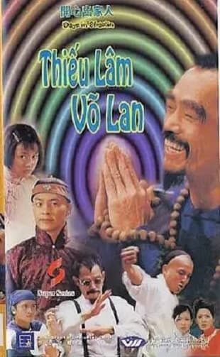 Poster phim Thiếu Lâm Võ Lan
