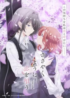 Poster phim Sasayaku You Ni Koi Wo Utau